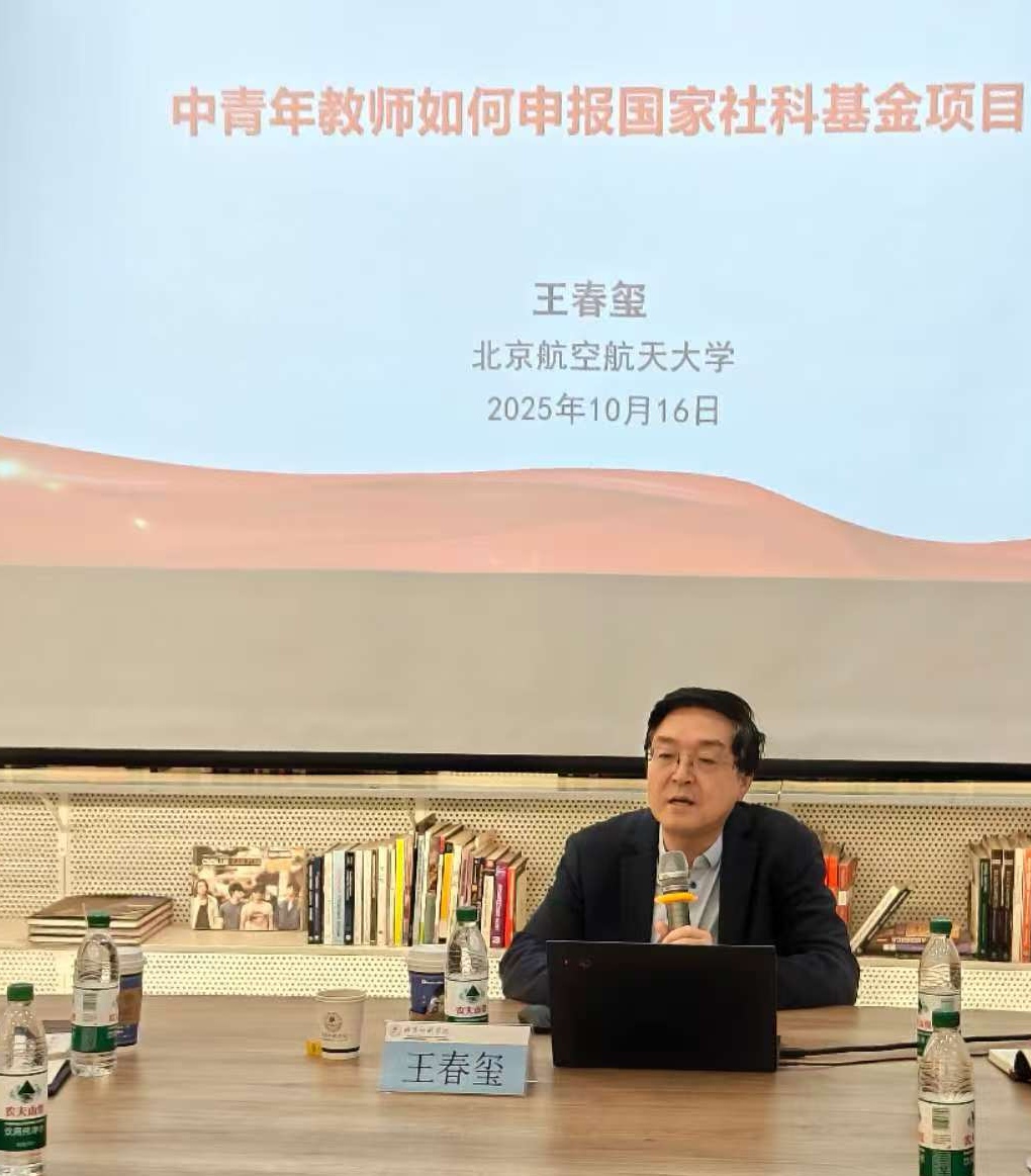 王春玺.jpg