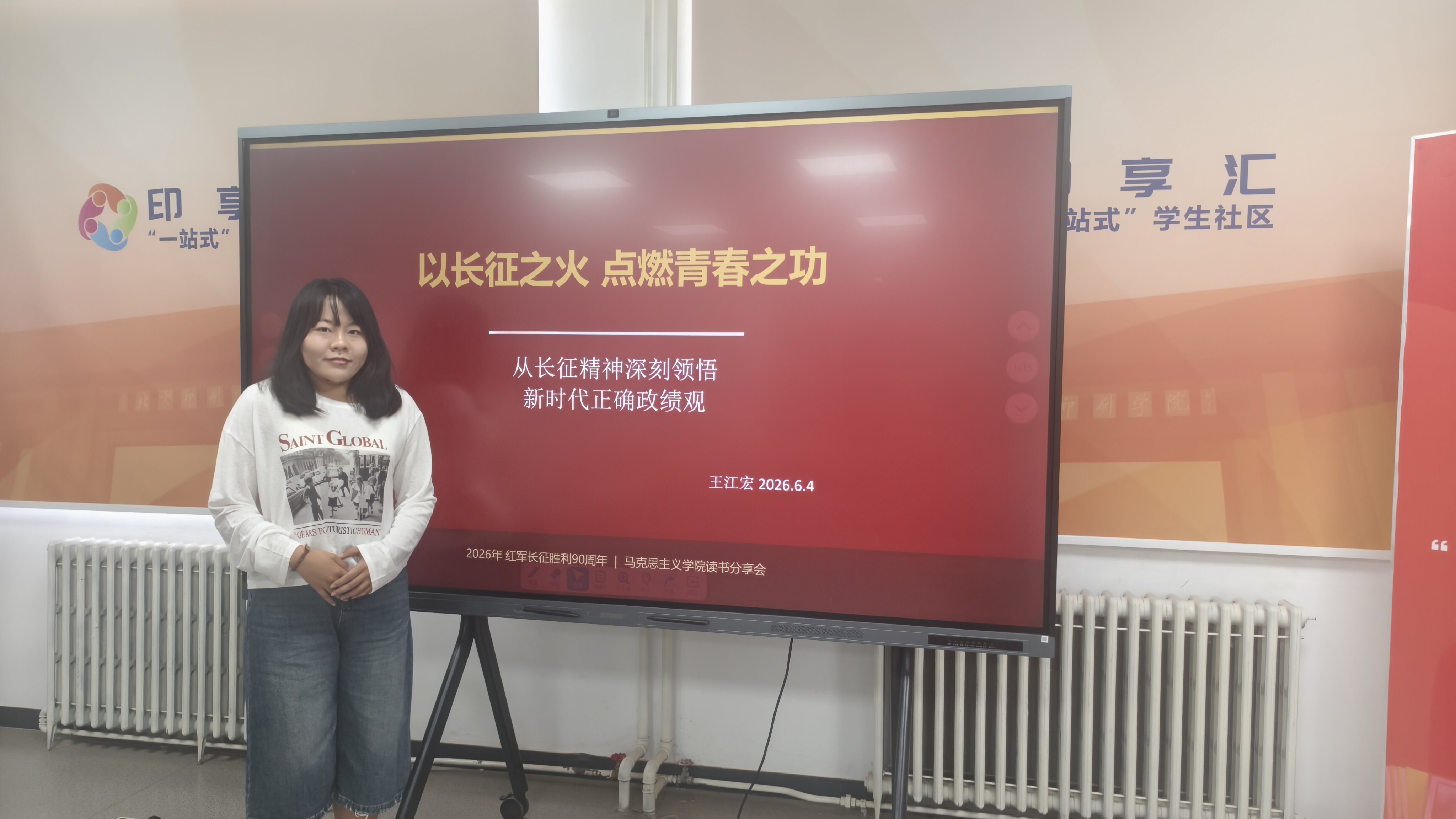 王江宏.jpg
