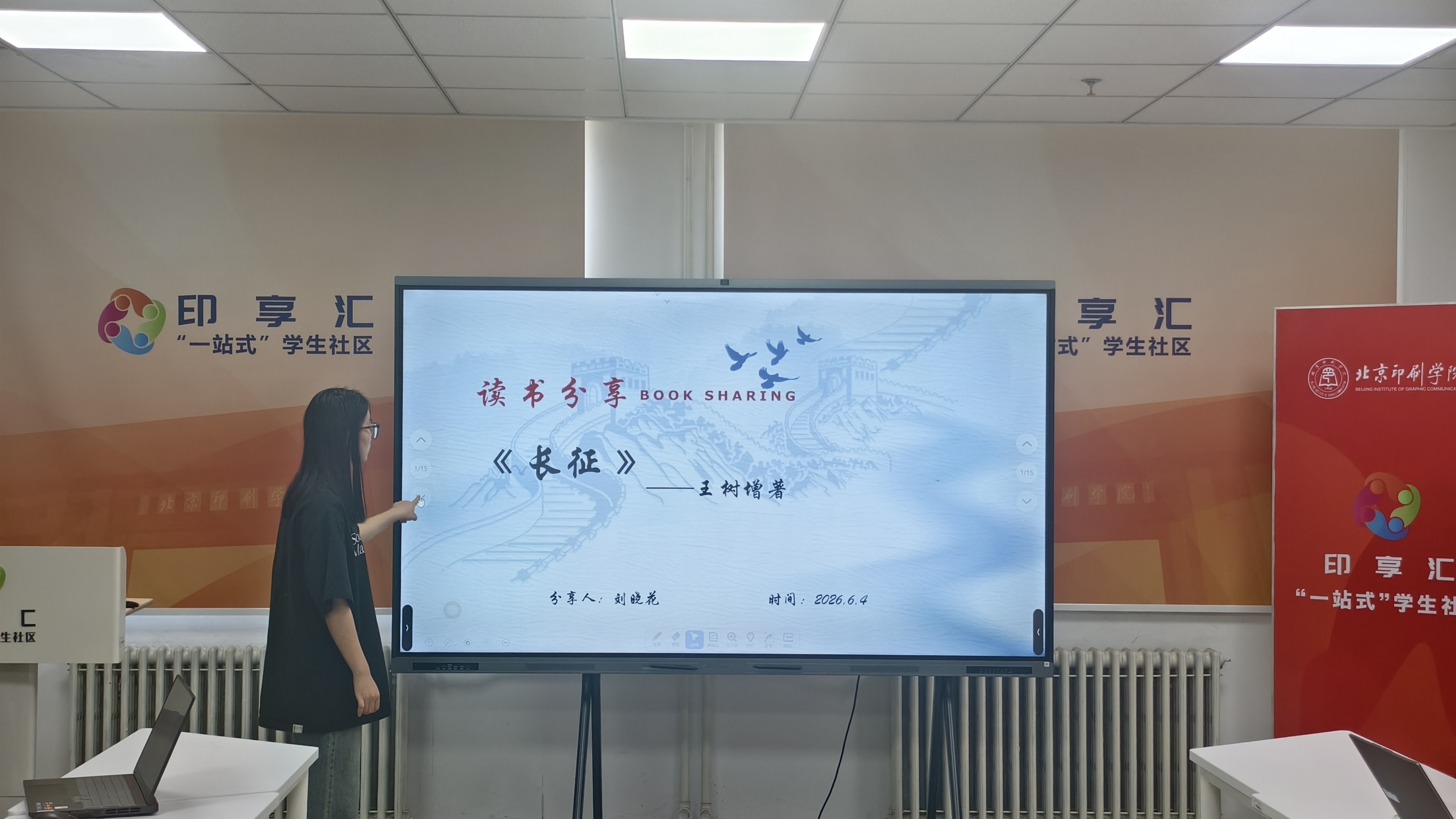 刘晓花.jpg