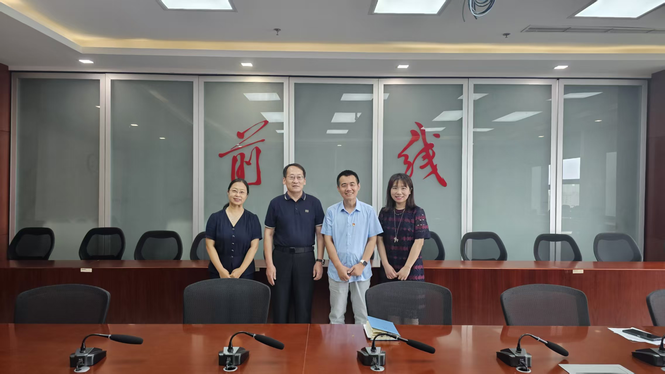 前线杂志调研.jpg