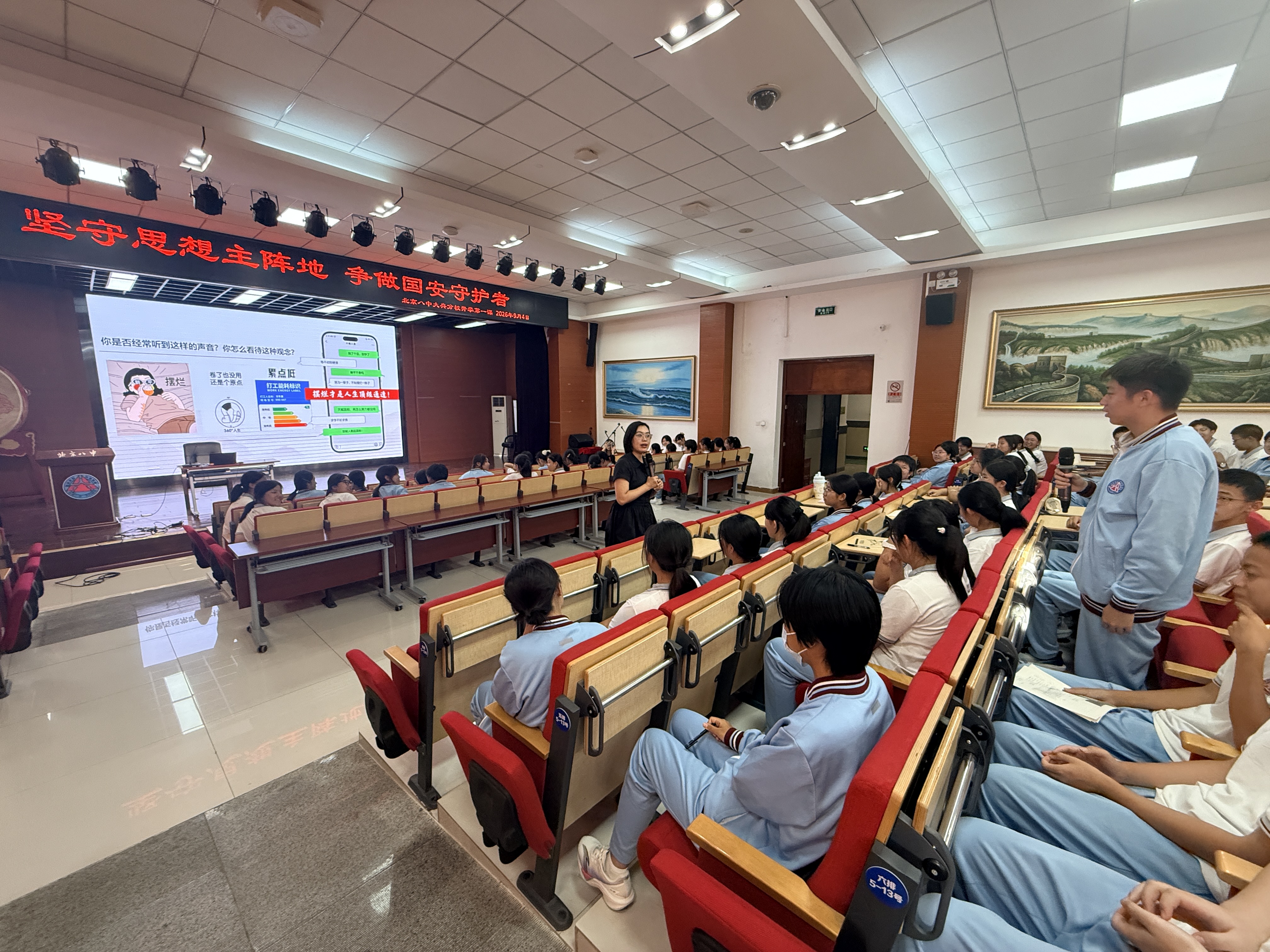 微信图片_20260907123822_5_22.jpg