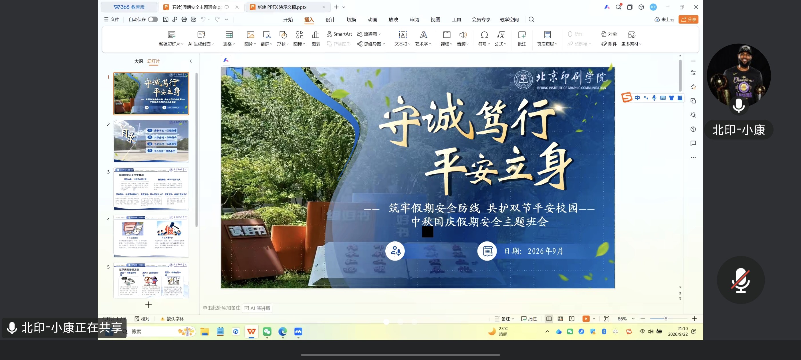 微信图片_20260924132949_159_45.jpg
