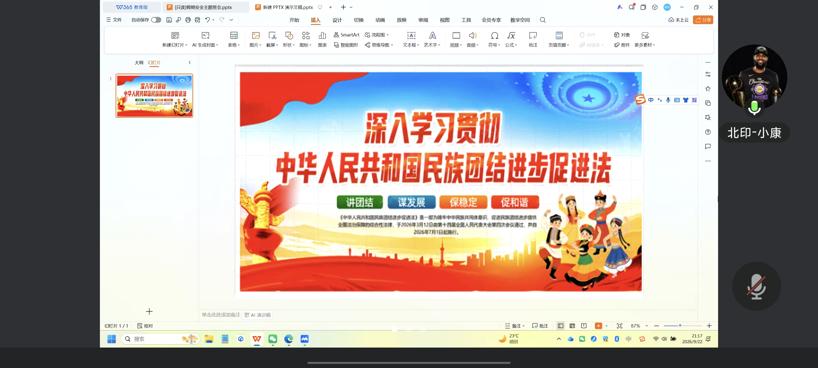 微信图片_20260924132950_160_45.jpg