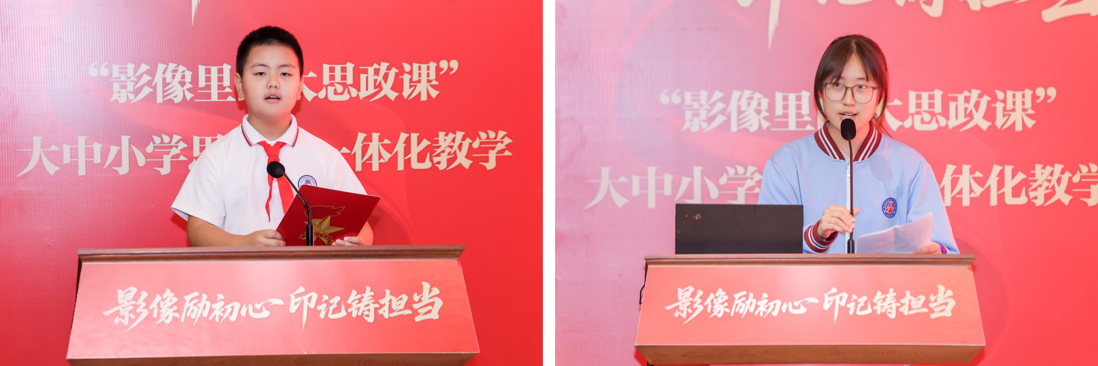 各学段分享.jpg